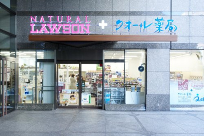 ナチュラルローソンクオール薬局東品川四丁目店の画像1