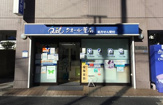 クオール薬局古川橋店