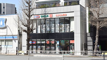 ドラッグセイムス田町西口店調剤薬局の画像1