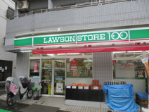 ローソンストア100 LS品川小山店