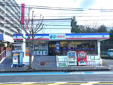 生活協同組合コープこうべ コープミニ西緑丘