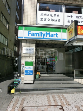 ファミリーマート 目黒駅東口店