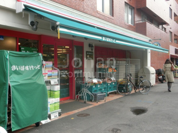 スーパー まいばすけっと 上大崎2丁目店