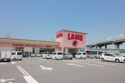 LAMU(ラムー) 北津守店の画像1