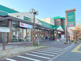 ピーコックストア 玉川上水店
