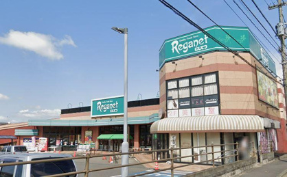 にしてつストア レガネット南長住の画像1