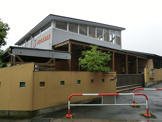 戸田駅前保育所　おひさま保育園