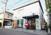 宇治大久保郵便局