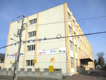 札幌市立小野幌小学校の画像1