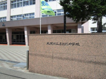 札幌市立厚別北中学校