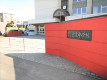 札幌市立信濃中学校