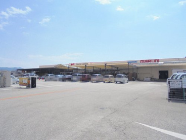 ホームセンターマルニ 山田店の画像1