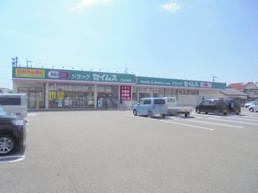 ドラッグセイムス 土佐山田店の画像1
