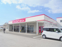 ダイソー土佐山田店