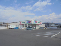 ドラッグセイムス 土佐山田北本町店