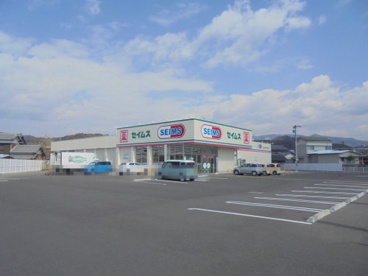 ドラッグセイムス 土佐山田北本町店の画像1