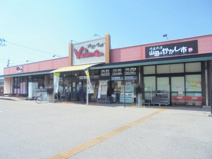 バリュー あけぼの店