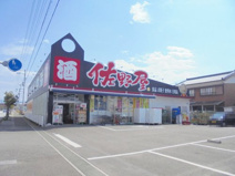 佐野屋 土佐山田店