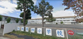 小学校 稲城市立稲城第4小学校