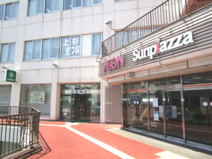 新さっぽろアークシティショッピングセンター