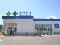 サツドラ大谷地東店