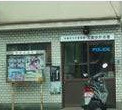右京警察署 花園安井交番
