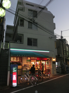 まいばすけっと 目黒本町６丁目店