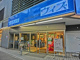 ウィズ長者町店の画像