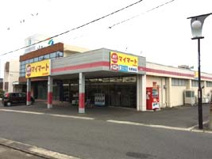 マイマート　都志店