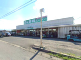 業務スーパー 羽生店