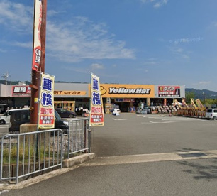 イエローハット 岩出バイパス店の画像1