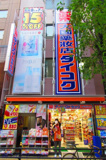 ダイコクドラック島之内２丁目店