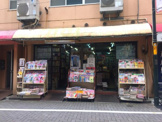 (株)誠文堂書店