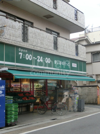 まいばすけっと 目黒八雲店の画像3