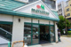 マルエツ　東神奈川店の画像