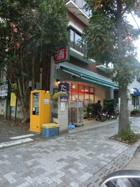 まいばすけっと 八雲４丁目店