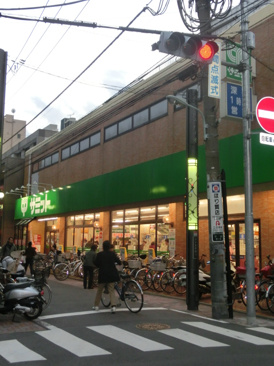 まいばすけっと 中央町２丁目店