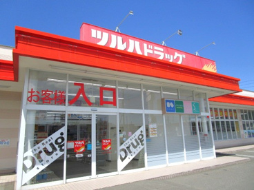 ツルハドラッグ厚別東店の画像1
