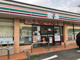 セブンイレブン横浜峰沢町店の画像