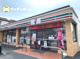 セブンイレブン　そうか公園通り店の画像