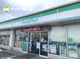 ファミリーマート　そうか公園前店の画像