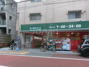 まいばすけっと 鷹番３丁目店