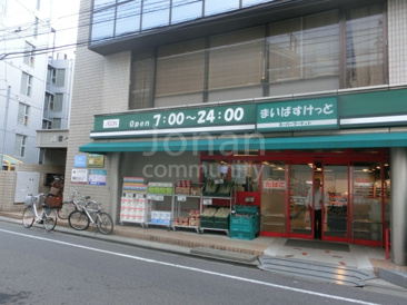 まいばすけっと 祐天寺駅前店