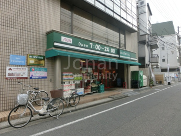 まいばすけっと 祐天寺駅前店の画像4