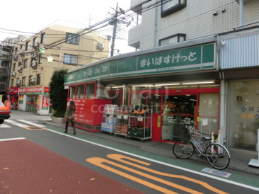 まいばすけっと 祐天寺店