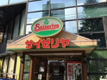 サイゼリヤ 新中野店の画像1