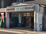 ローソンストア100 向日寺戸店