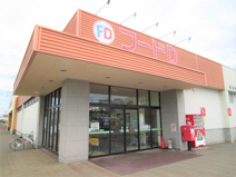 フードD 365虹ヶ丘食彩館