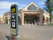 フードセンター 森林公園店