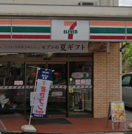 セブンイレブン 横浜富岡西1丁目店の画像1